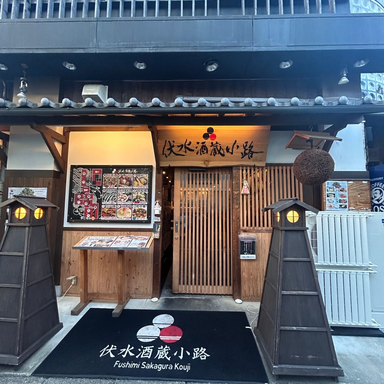 酒蔵小路　平野町側入口
