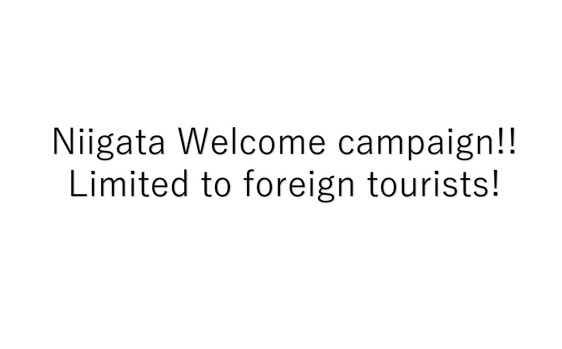 【Limited to Overseas tourists】「外国人観光客限定」