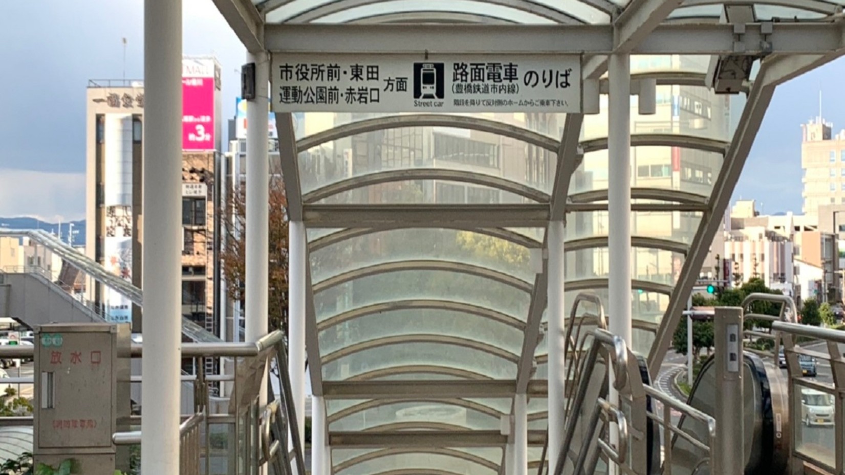 【路面電車の乗り方】❹階段を降りてホームに向かいます。