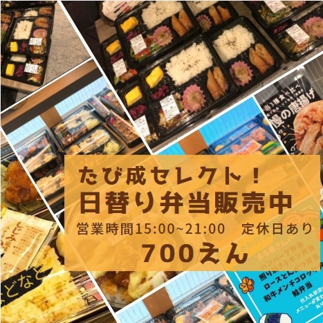 お仕事応援！■ECO割■清掃・タオル交換無でエコ連泊プラン 工事車両OK！駐車場無料 ♪ 【朝食付】