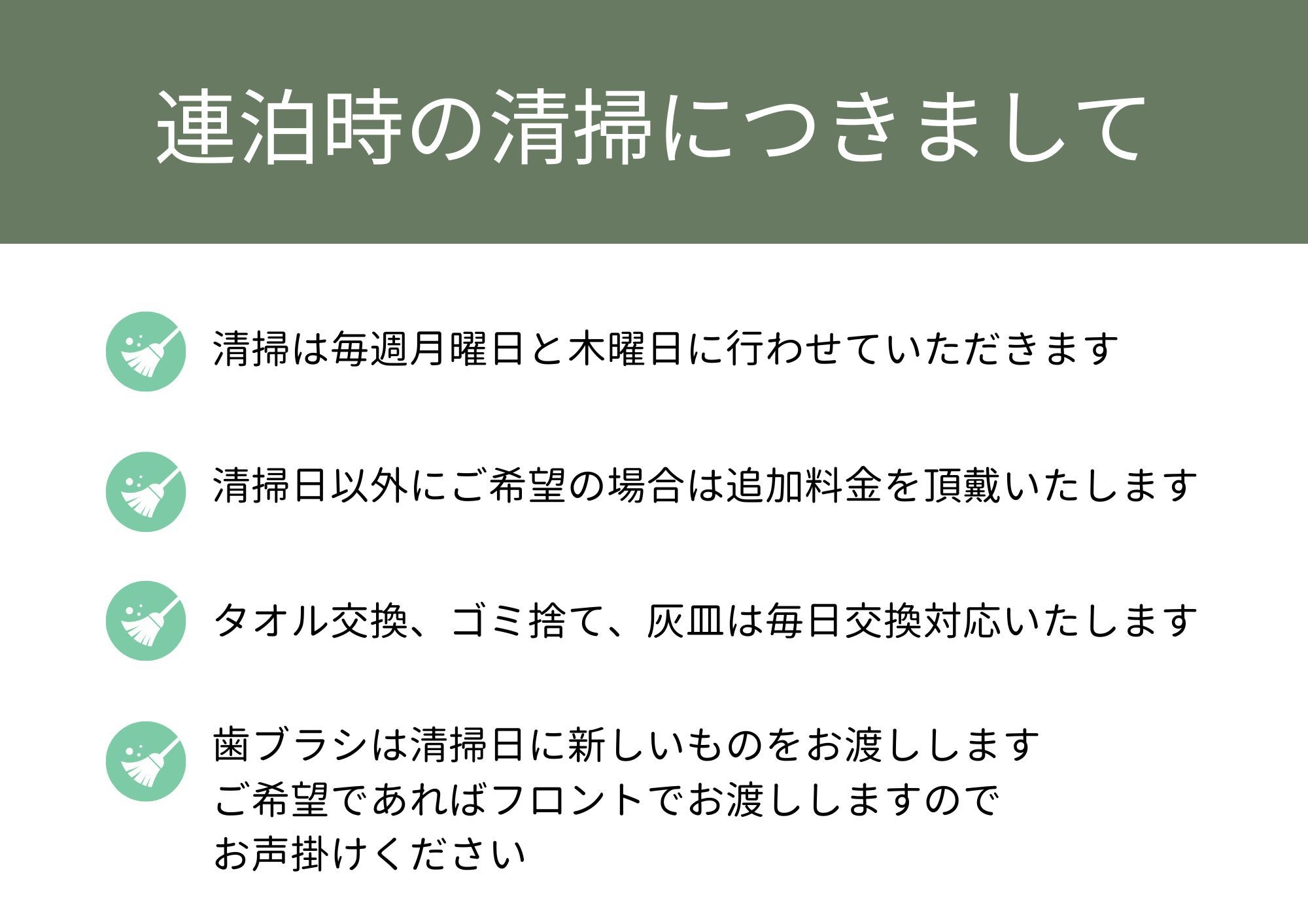 【連泊割】3連泊以上でお得なプラン ｜駐車場無料【素泊まり】