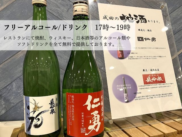 【秋冬SALE】スタンダード宿泊プラン 工事車両OK!　駐車場無料♪【食事なし】