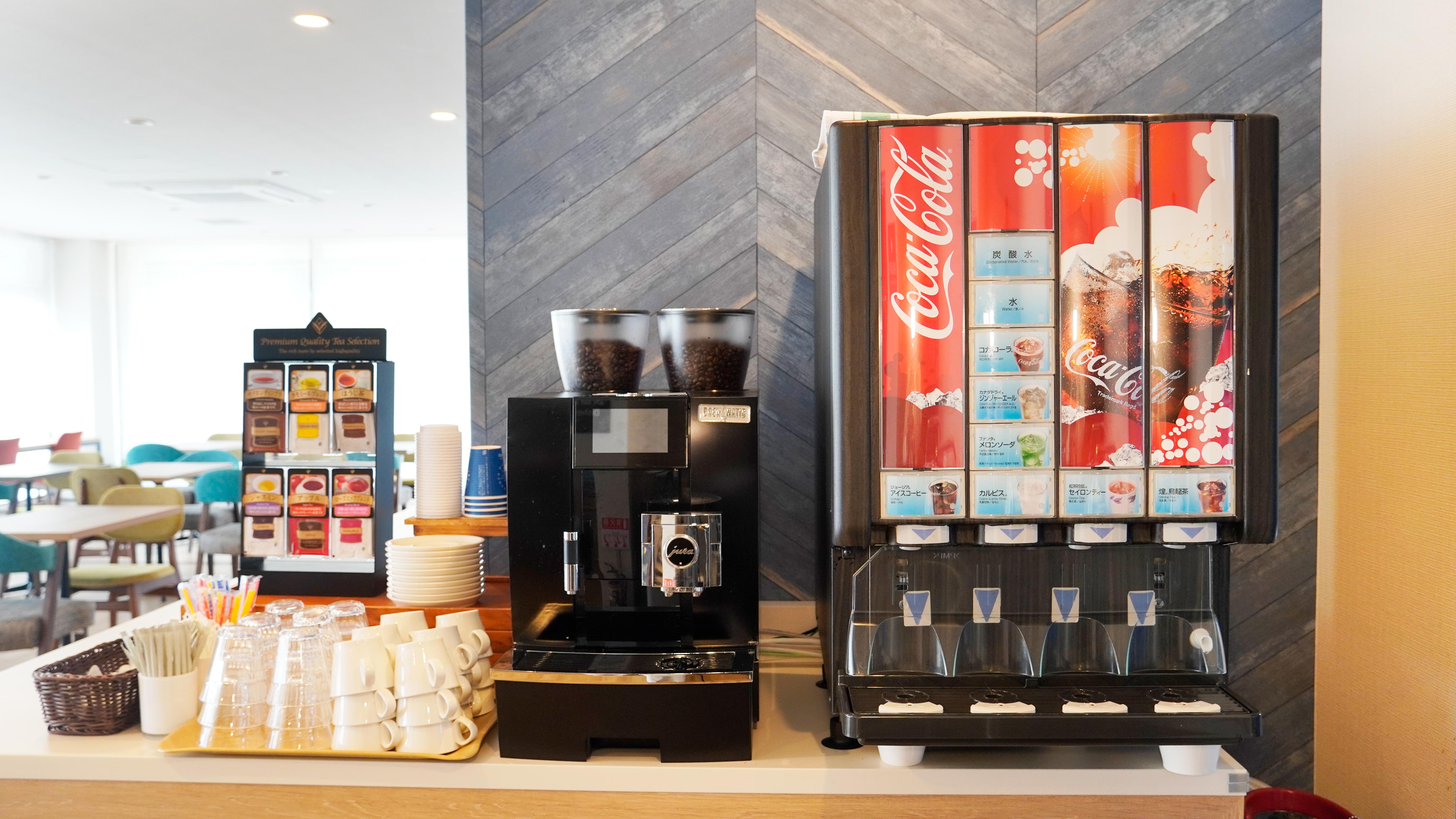 コーヒーやジュース等のウェルカムドリンクサービス実施中♪利用時間：15:00-19:00