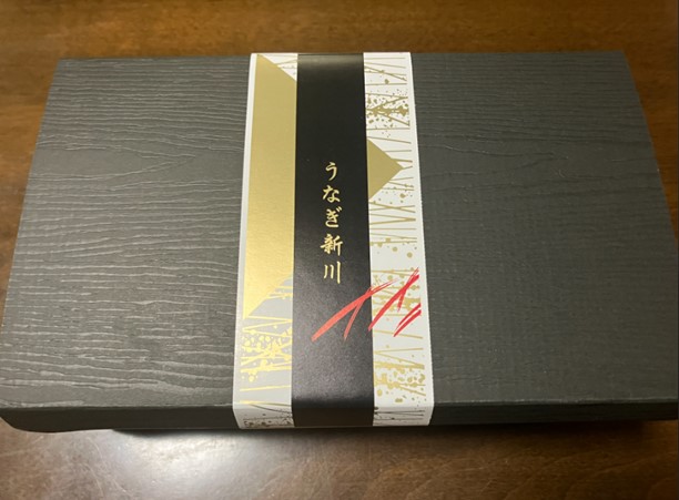 うなぎ新川さんのうな重弁当