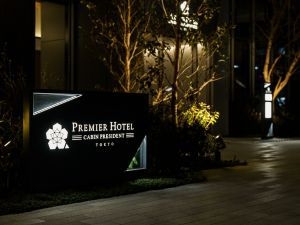 【室数限定】アーリーチェックイン＆レイトチェックアウト★お部屋で楽しむボジョレーヌーボー付＜朝食付＞