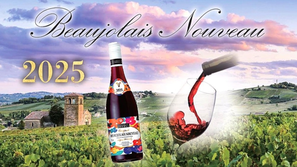 【室数限定】アーリーチェックイン＆レイトチェックアウト★お部屋で楽しむボジョレーヌーボー付＜素泊り＞