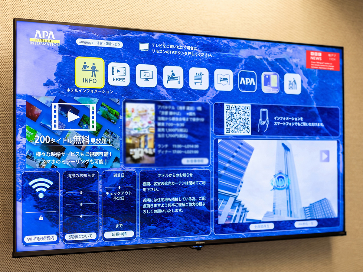 アパホテル〈上野　御徒町駅前南〉 - 写真 18