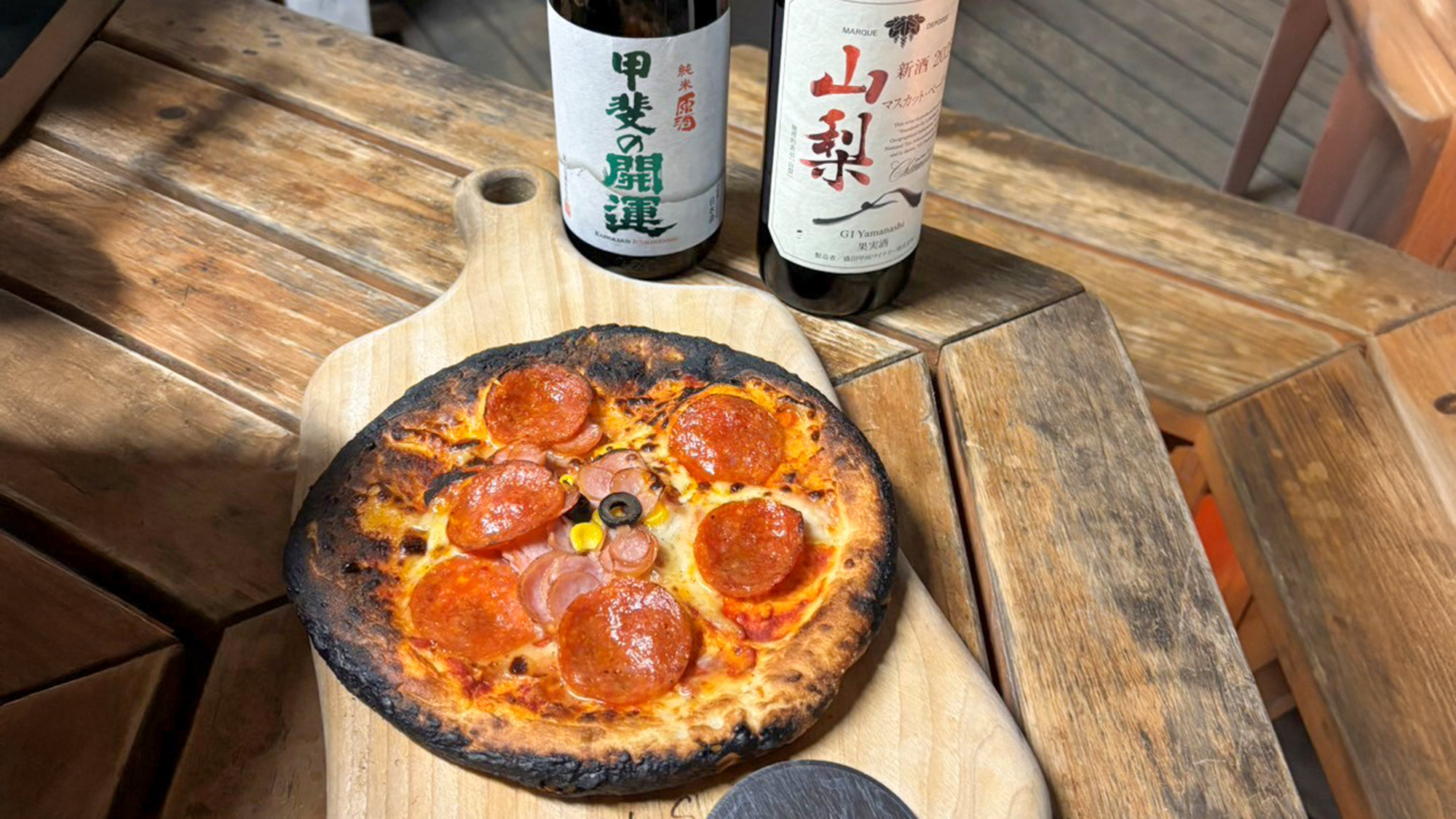・【ピザ】甲州産ワインや日本酒と香ばしい石窯ピザ。ちょっと贅沢な大人の休日を