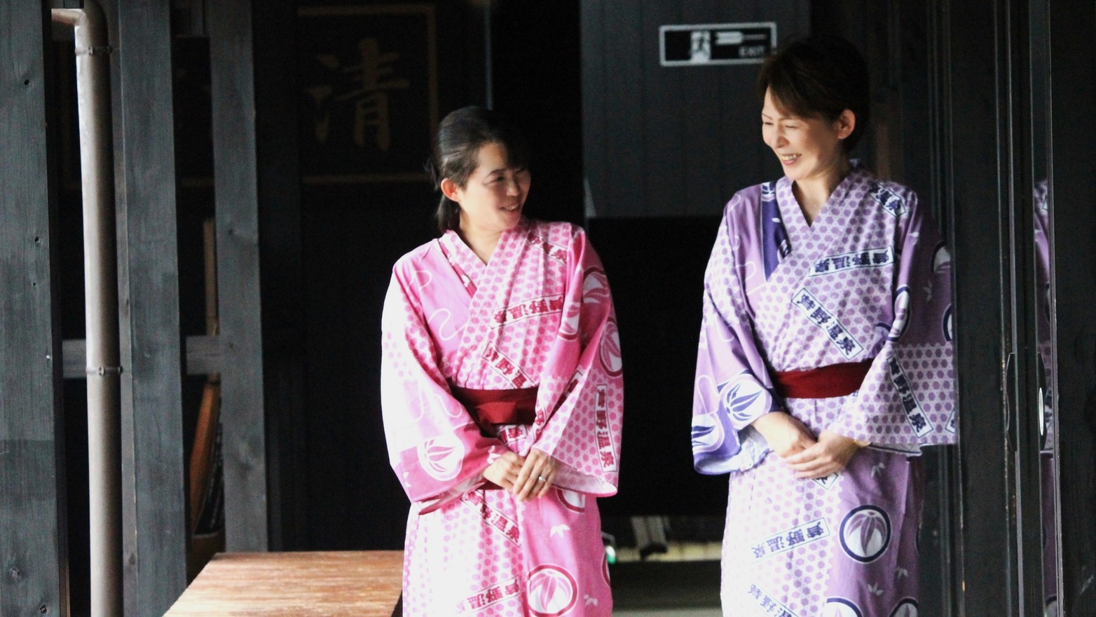 【一泊素泊まり】手軽に芦野温泉を楽しむご宿泊プラン♪