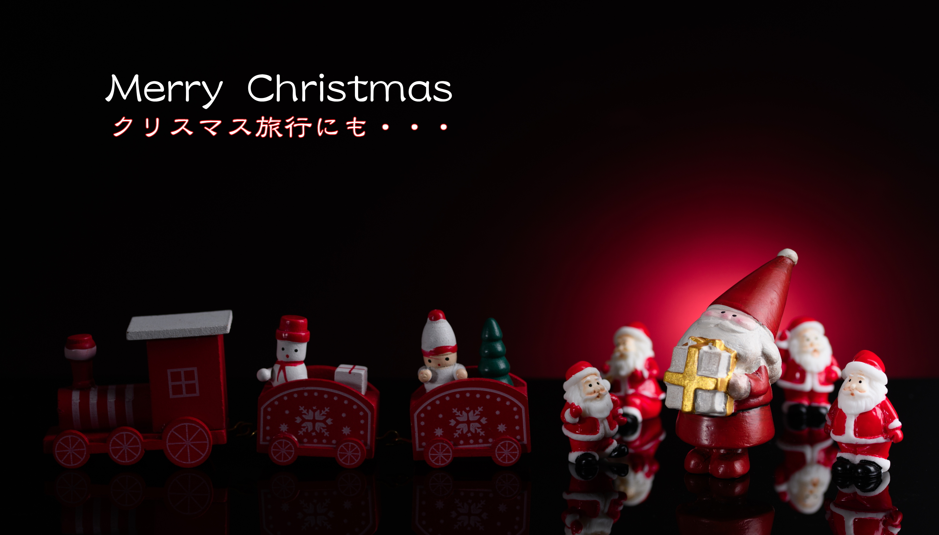 ３種類のケーキから１つ選べるプラン。お誕生日や記念日、クリスマス旅行にもおすすめです！