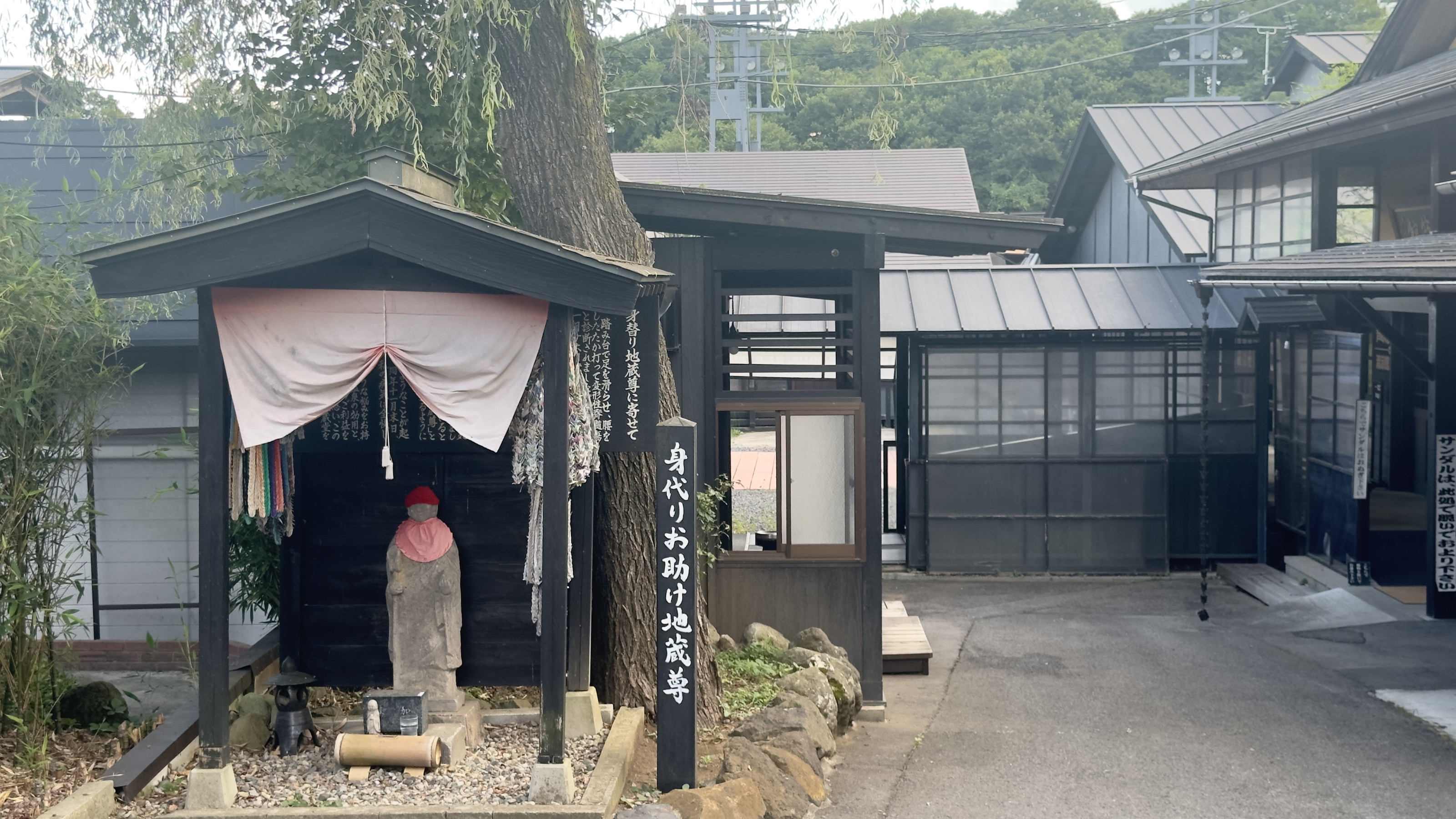 芦野温泉の身代わりお助け地蔵。療養中の方はぜひお立ち寄りください。