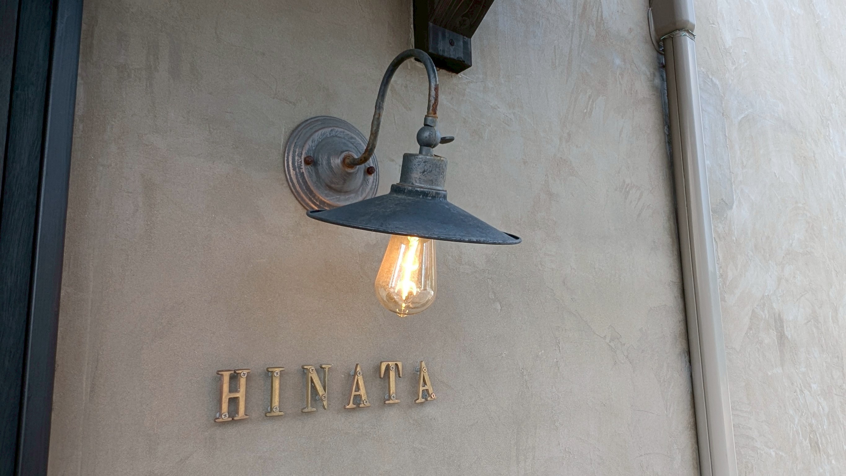 外灯はご自由にご使用ください。点灯・消灯はご自由にご使用ください。写真を撮っていかれる方が多いです。