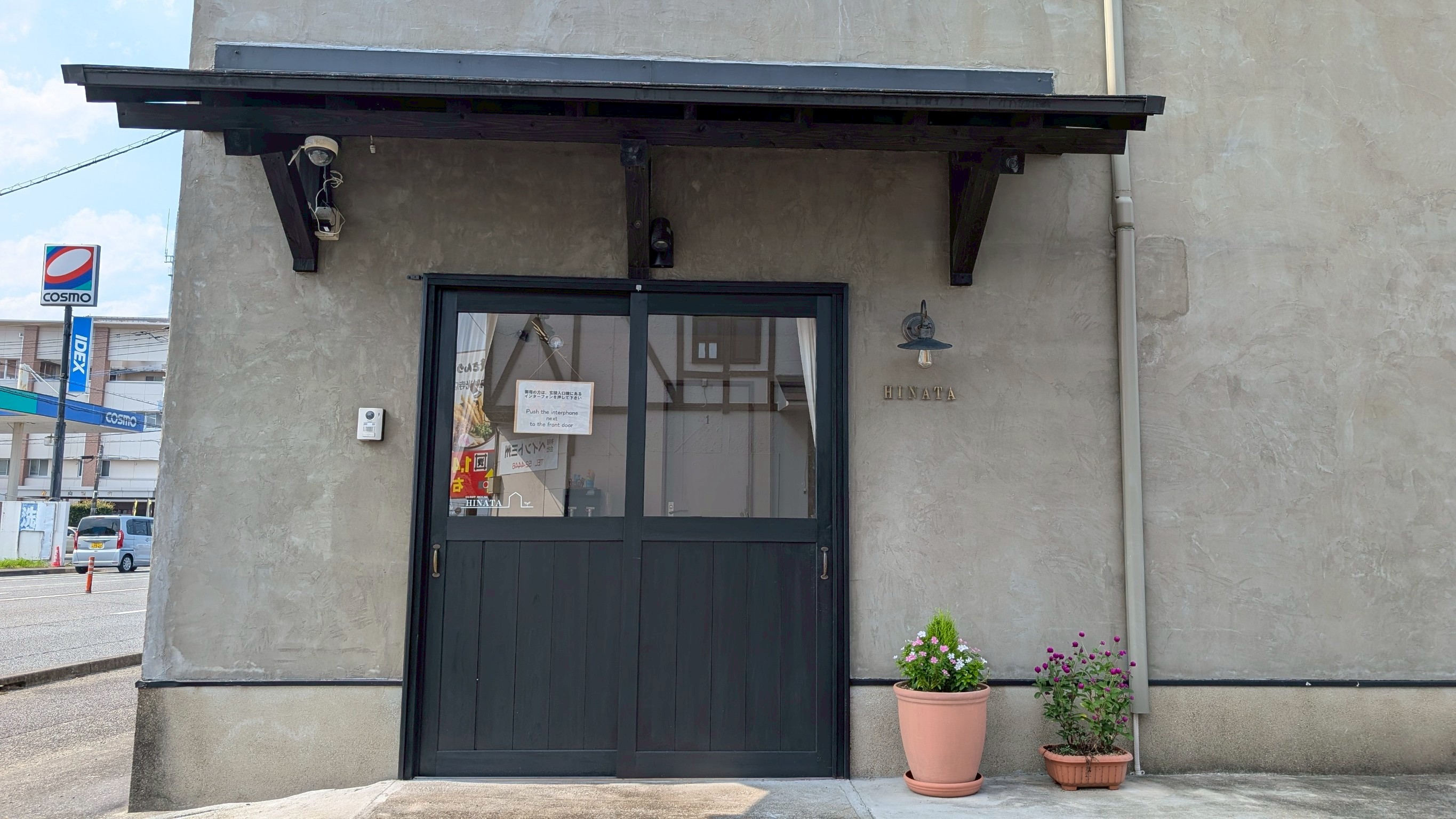 ゲストハウスに着きましたら。玄関横にあるインターフォンを押してください。受付の者が来ますのでその間、室内のロビーにてお待ちください。