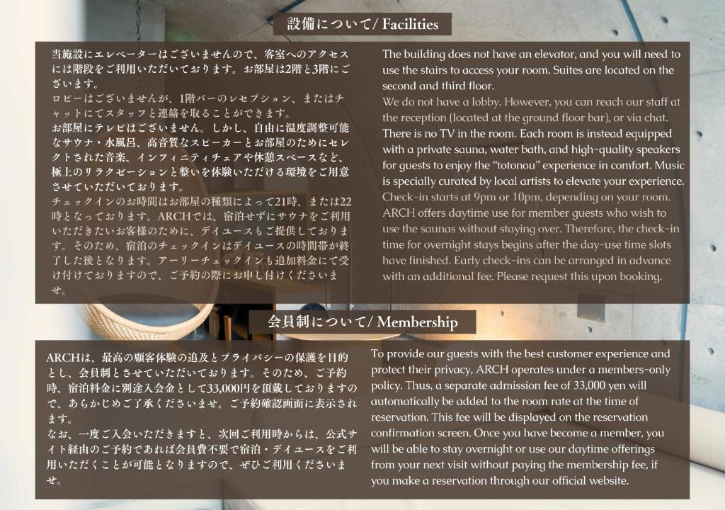 Please read before booking／お客様への確認事項3