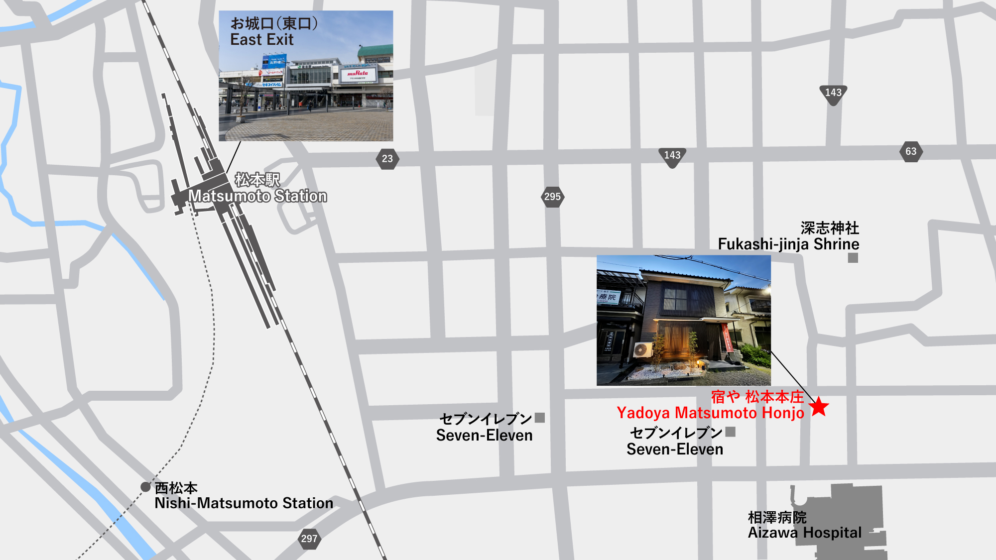 松本駅からの周辺マップのご紹介