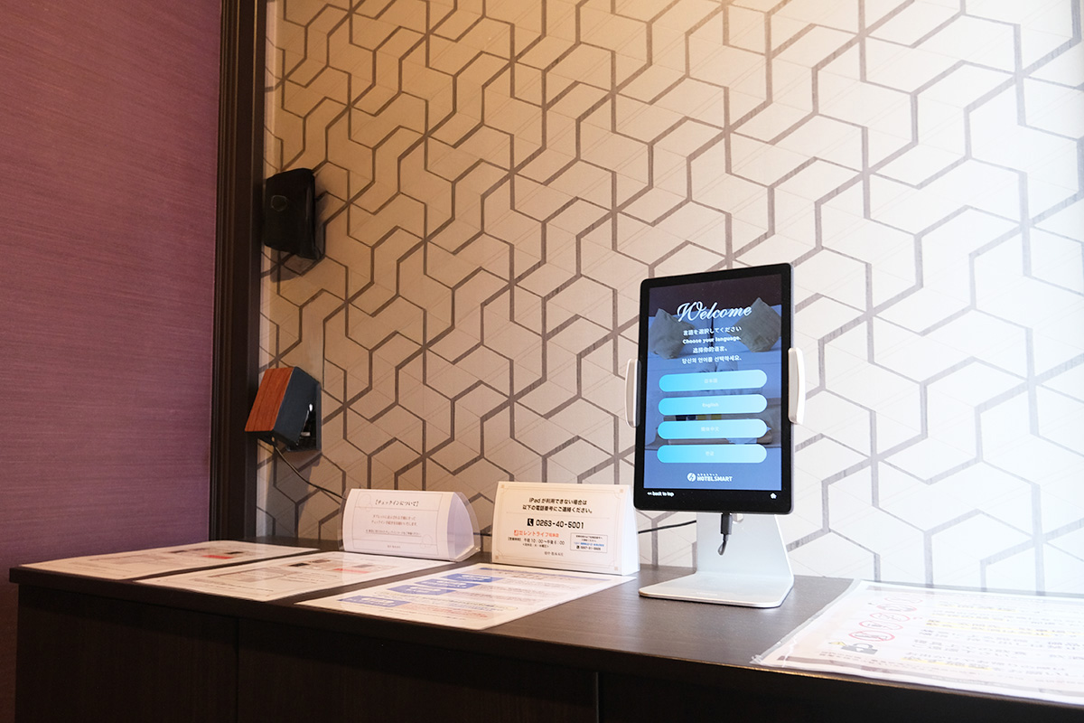 フロントのご案内