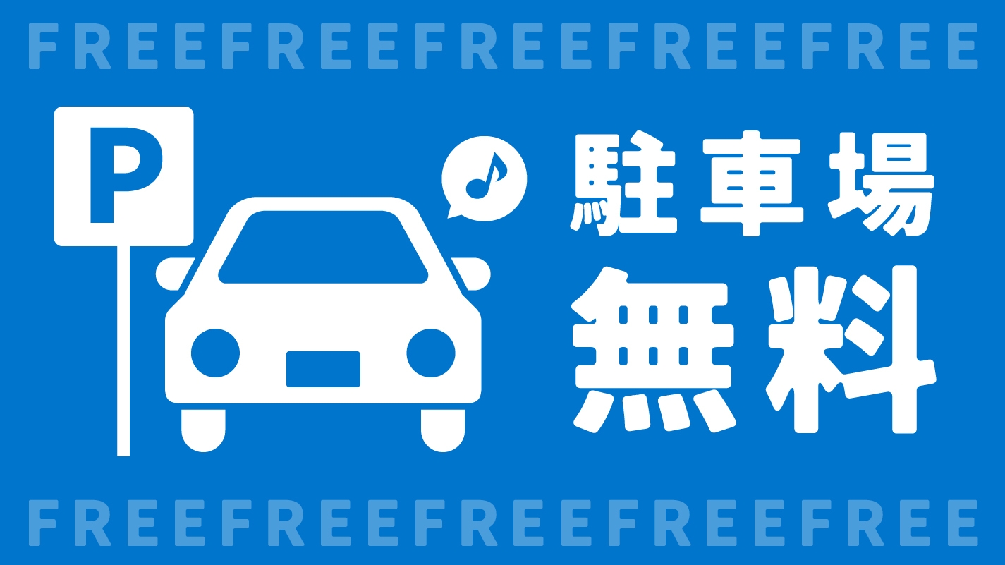 【2〜3連泊・5％OFF】諏訪湖＆諏訪周辺の観光地を巡めぐりたい人に！連泊でお得だ値★（素泊まり）