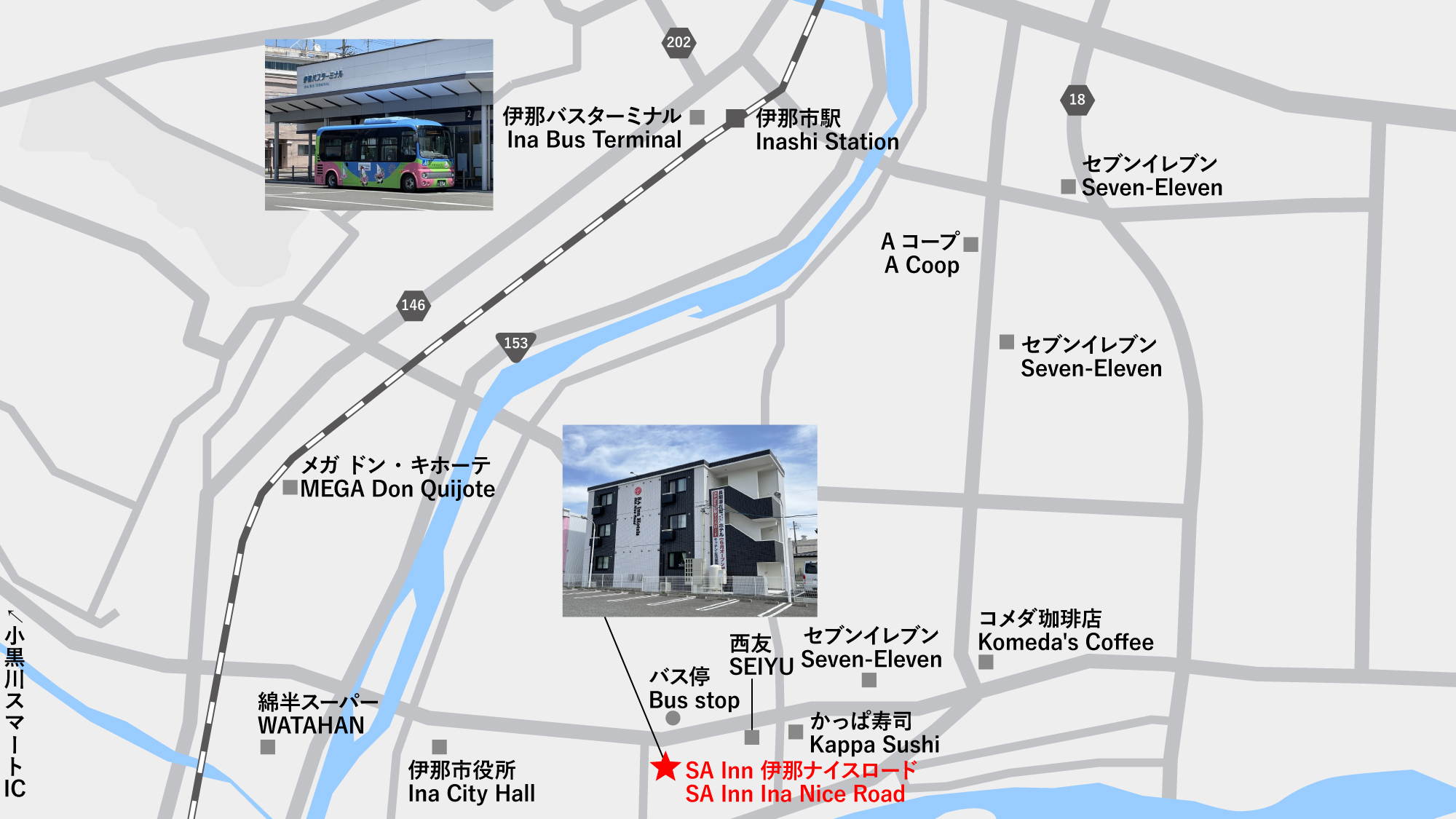 伊那市駅からのマップのご紹介