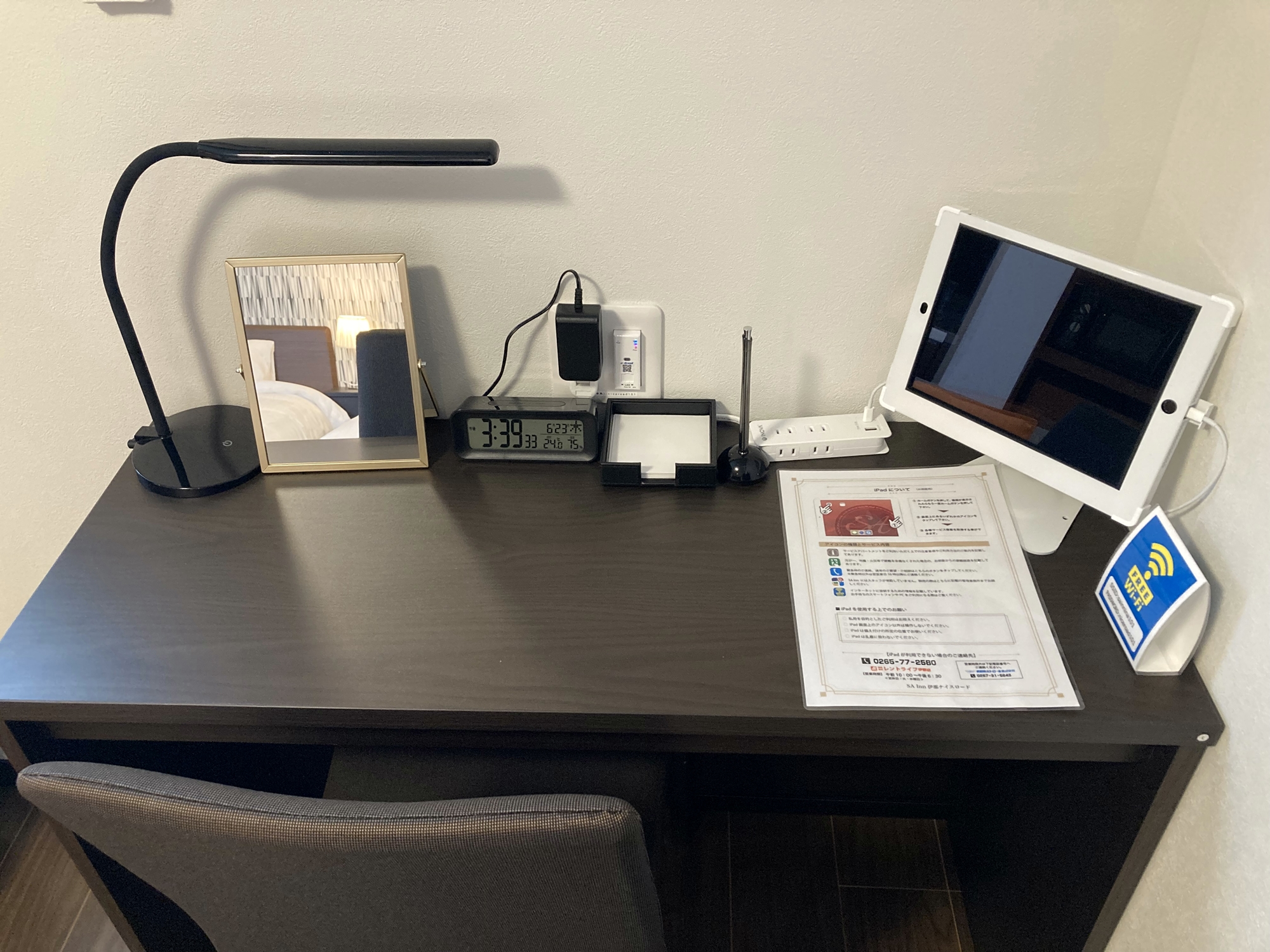 デスクスペース