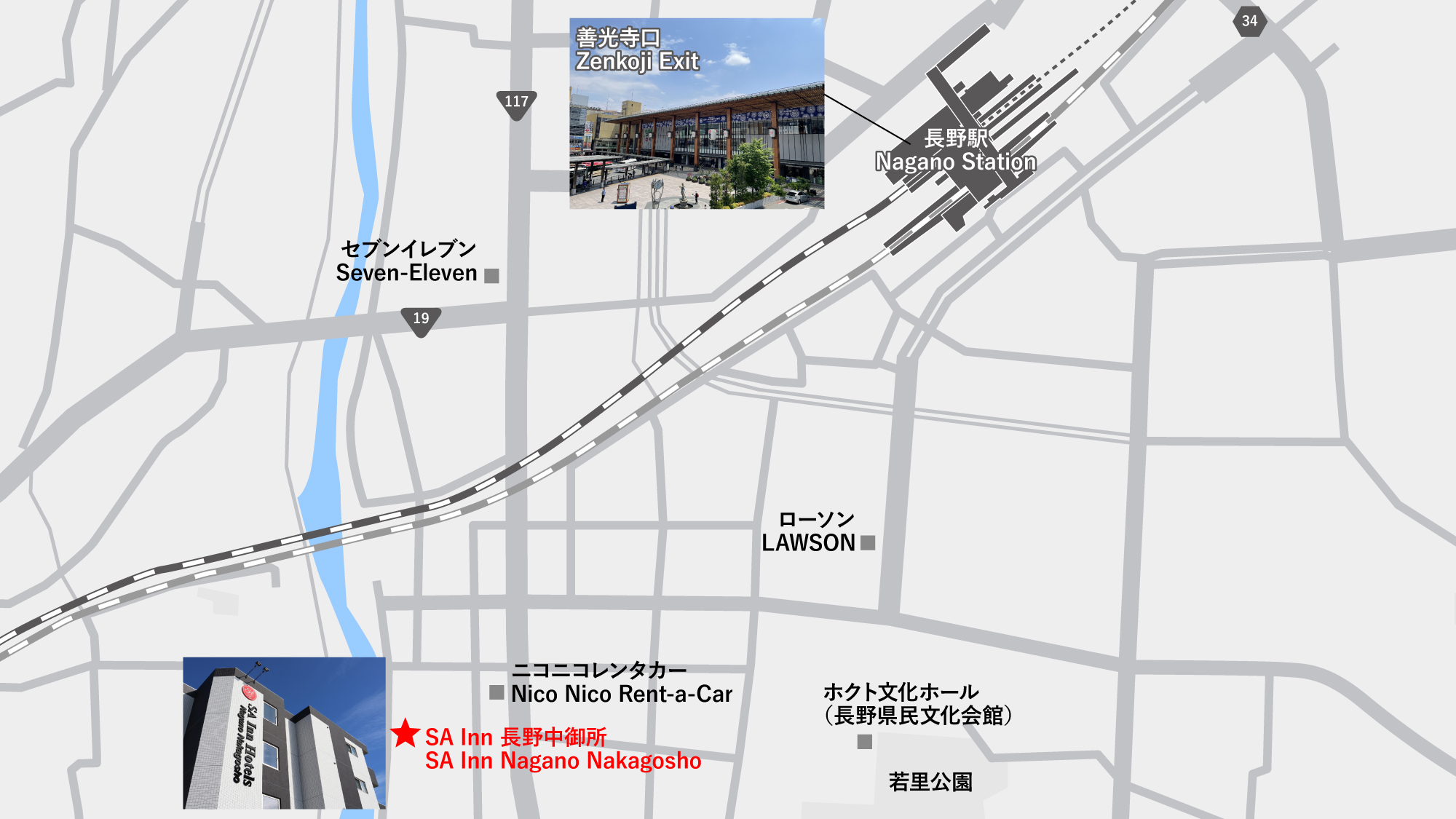 長野駅からSAInn長野中御所までのマップのご紹介