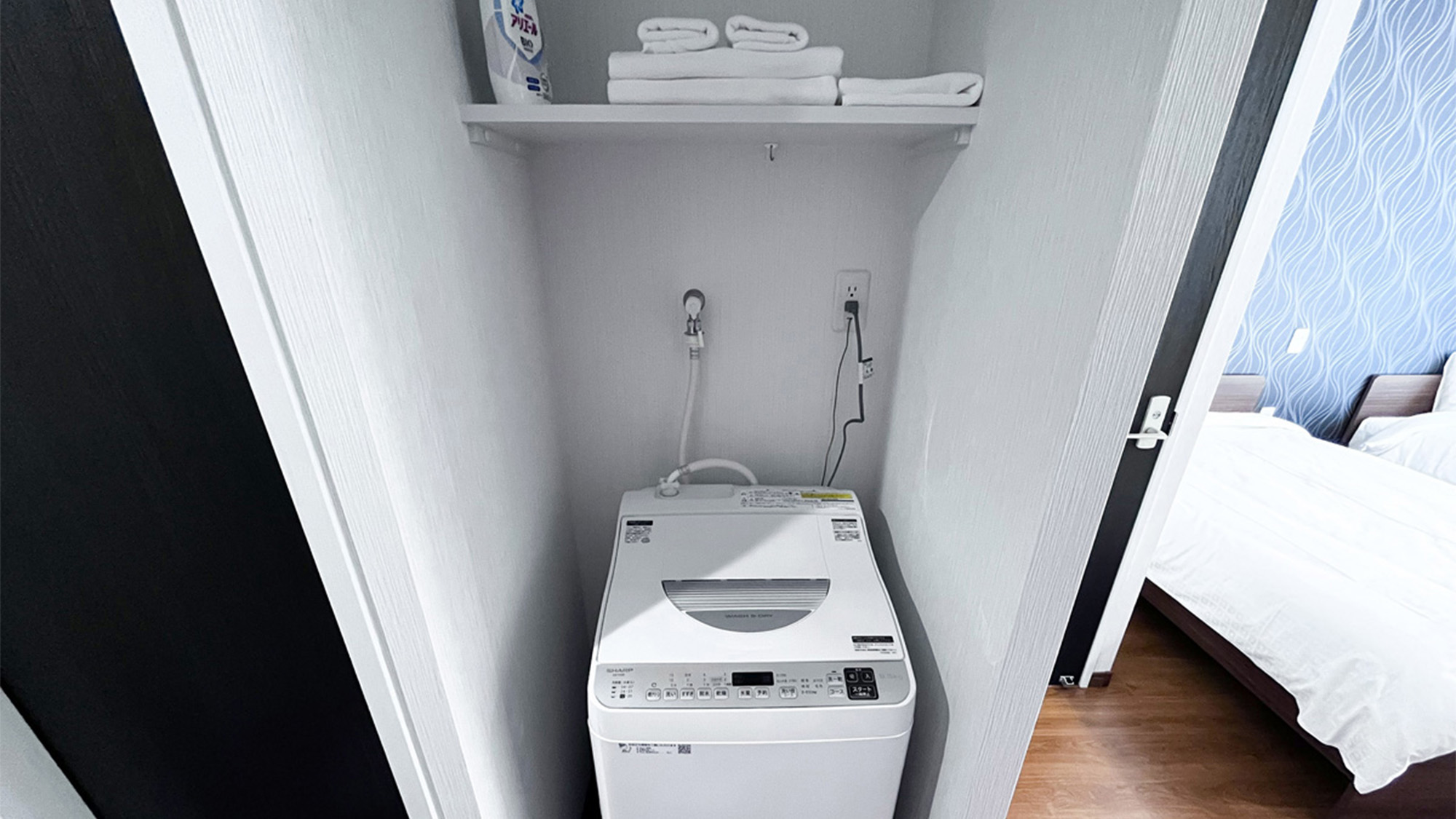 ・【客室設備】洗濯機には乾燥機能もございます。お荷物は少なく身軽な連泊をお過ごしください