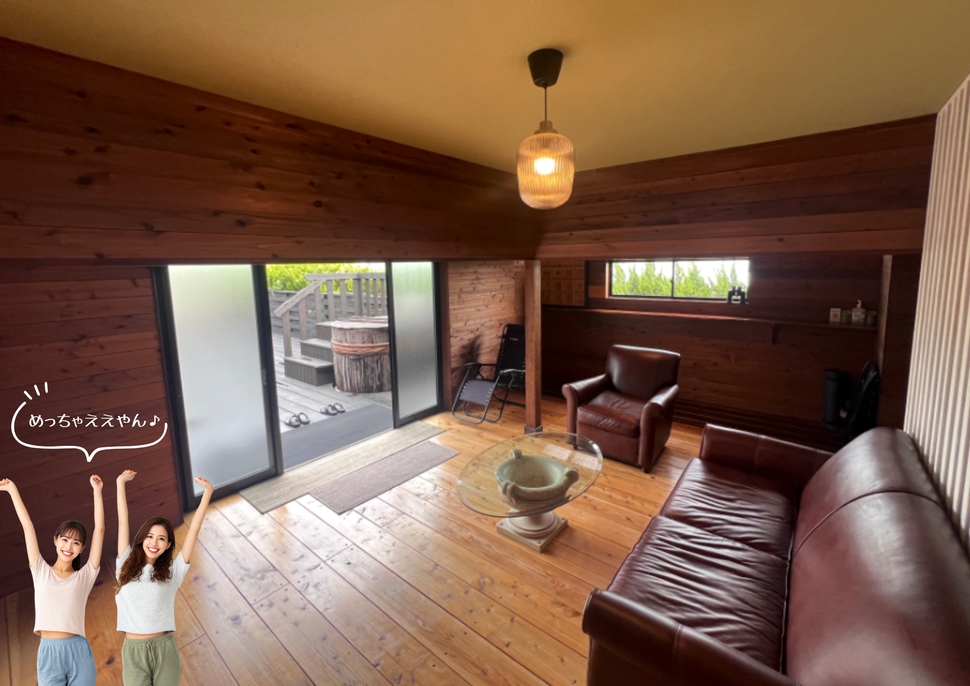 【平日限定】超！お得な2泊3日ステイプラン（月〜木限定／オプション別料金）