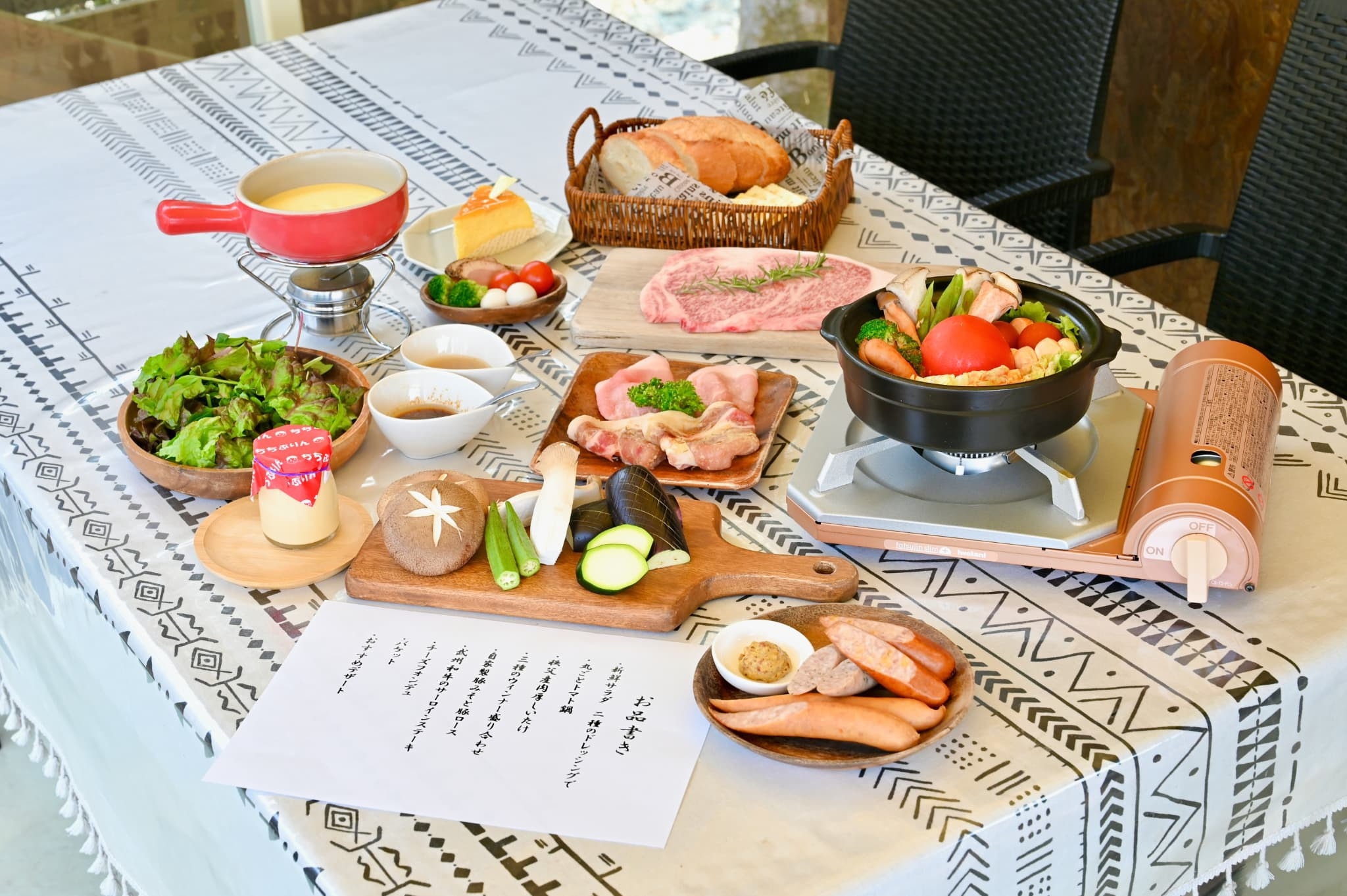 【冬季限定】澄んだ星空と焚き火を楽しむ夜*あったかトマト鍋付きプラン*暖房完備で快適グランピング♪