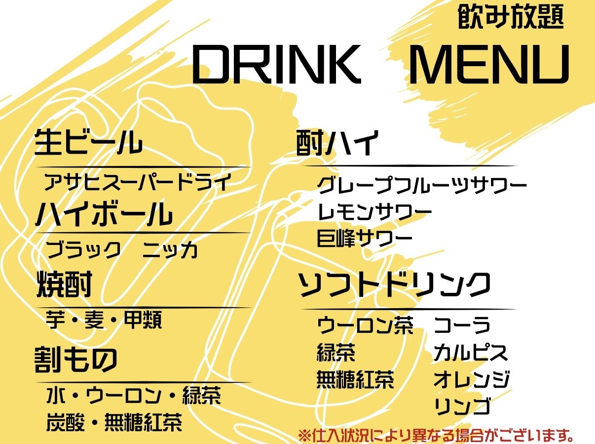 【古民家泊で手ぶらで炭火BBQ】秩父名物ホルモン×焚き火×星空を楽しむ屋外テラスで♪