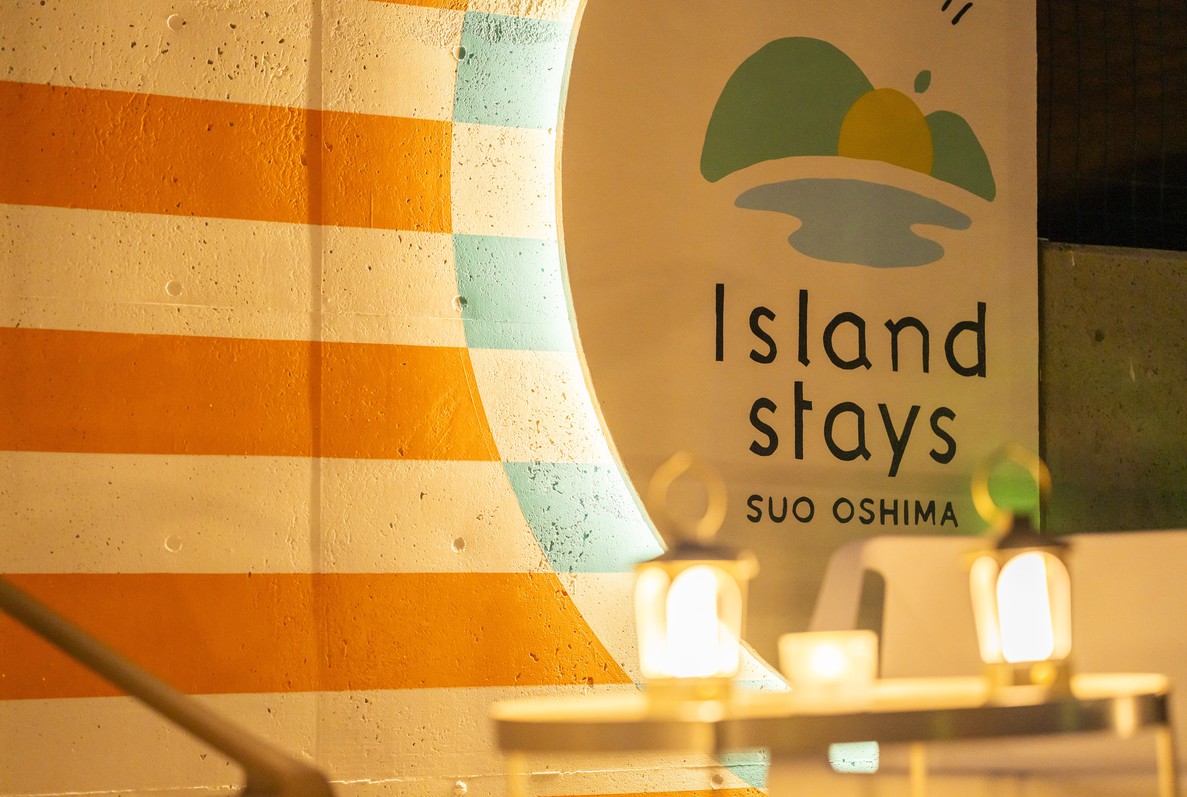 【キャンセル料3日前まで無料】【期間限定】瀬戸内海を眺めながら過ごすオーシャンStay【素泊り】