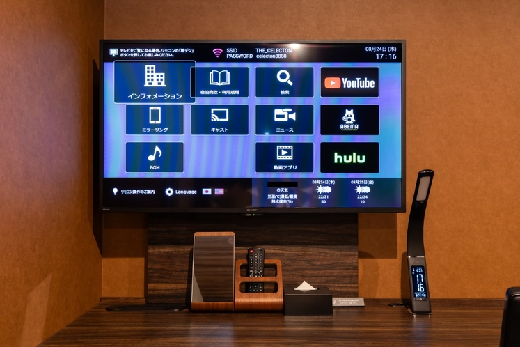 【客室備品】42型SiTV次世代マルチメディア対応液晶テレビ