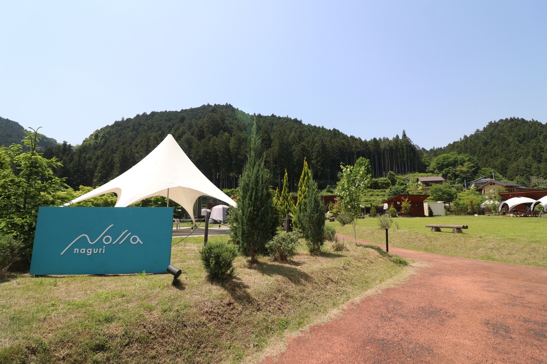 GLAMPING FIELD／お得にグランピング体験！素泊まりプラン