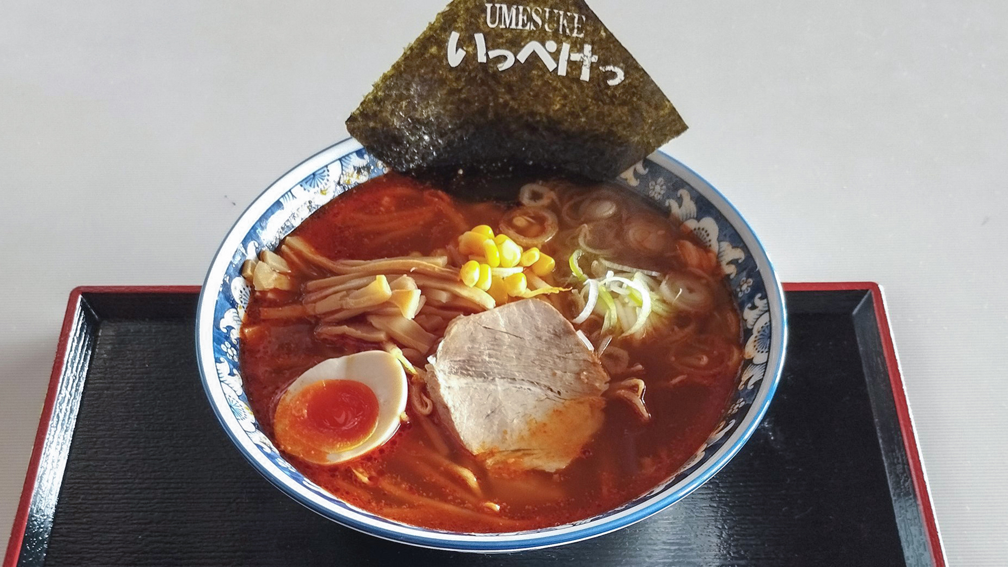 ＃麺や・うめ助メニュー一例　