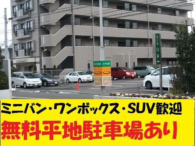 【無料駐車場84台】【仙台駅徒歩15分】◆連泊ECOプラン◆朝付き◆