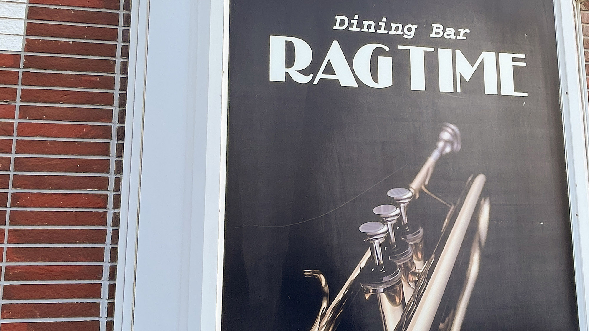 ・【周辺】ダイニングバーRAGTIME。パスタやピザなどのイタリアンが美味しいですよ