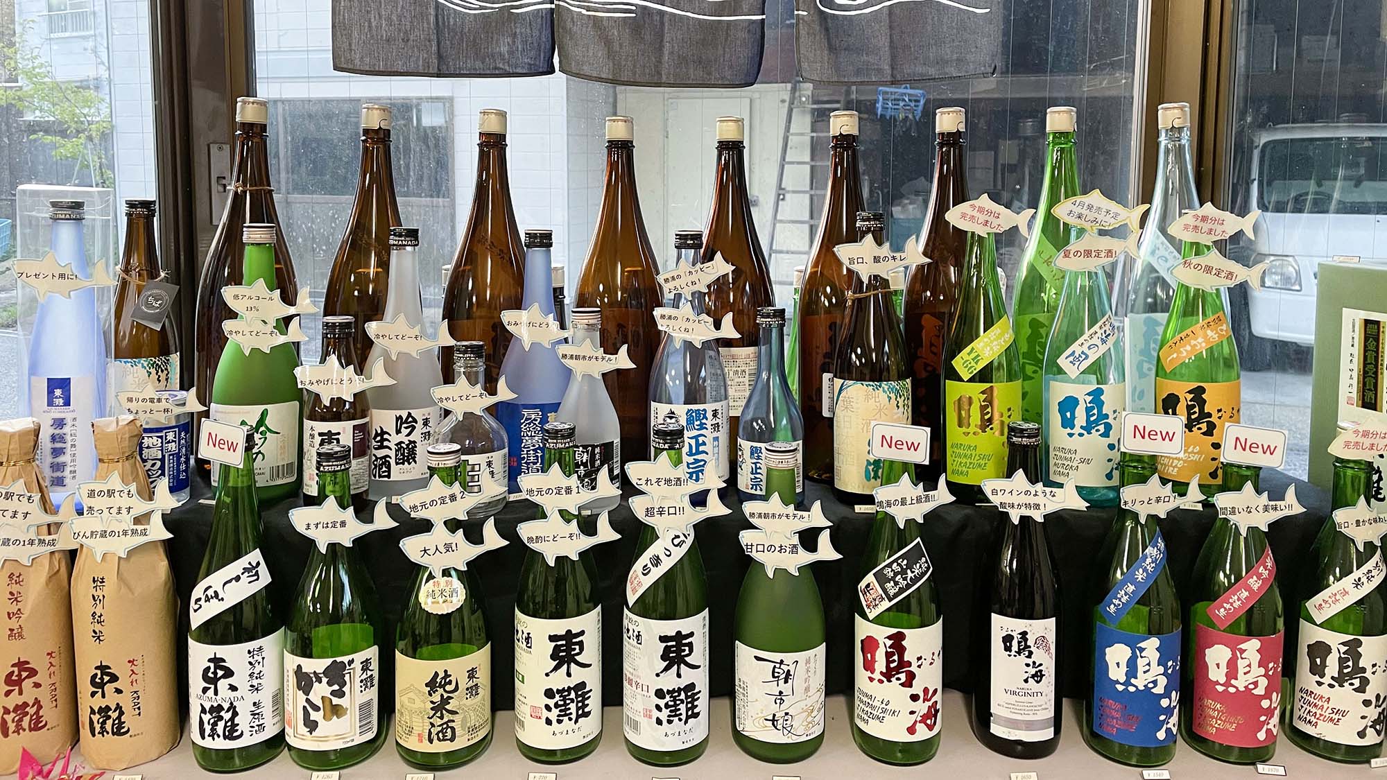 ・【周辺】東灘酒造のお酒は種類が豊富。お気に入りのお酒を見つけてみてはいかがでしょうか