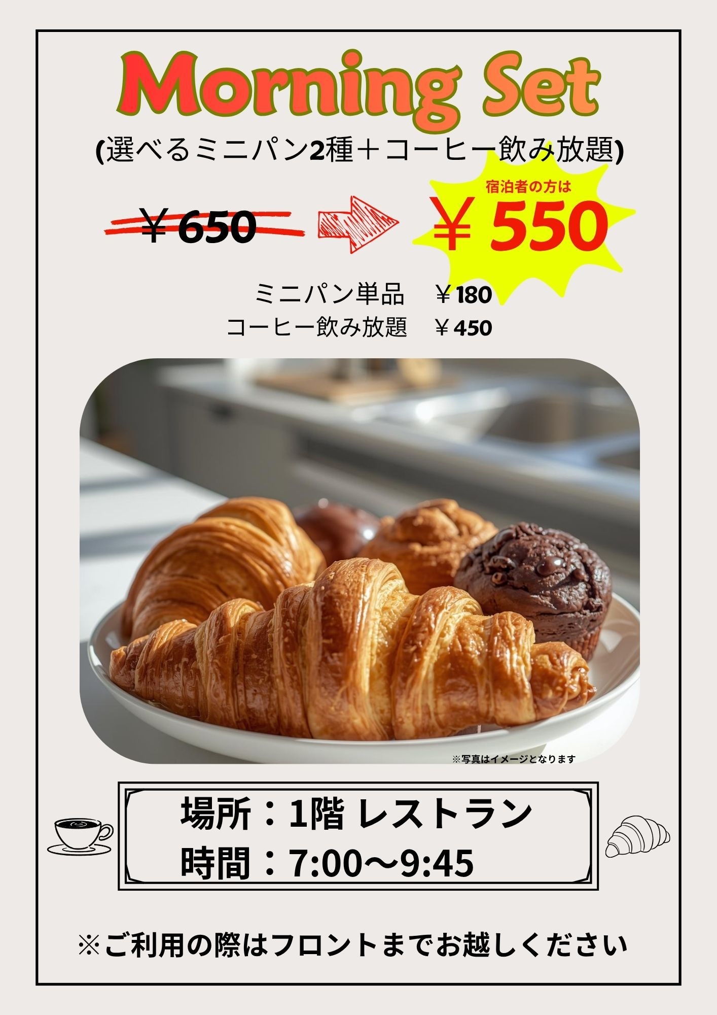【女性限定】素泊まりプラン　デラックスシングル【サウナイキタイ】サウナ後、3F客室で寛ぐことが可能