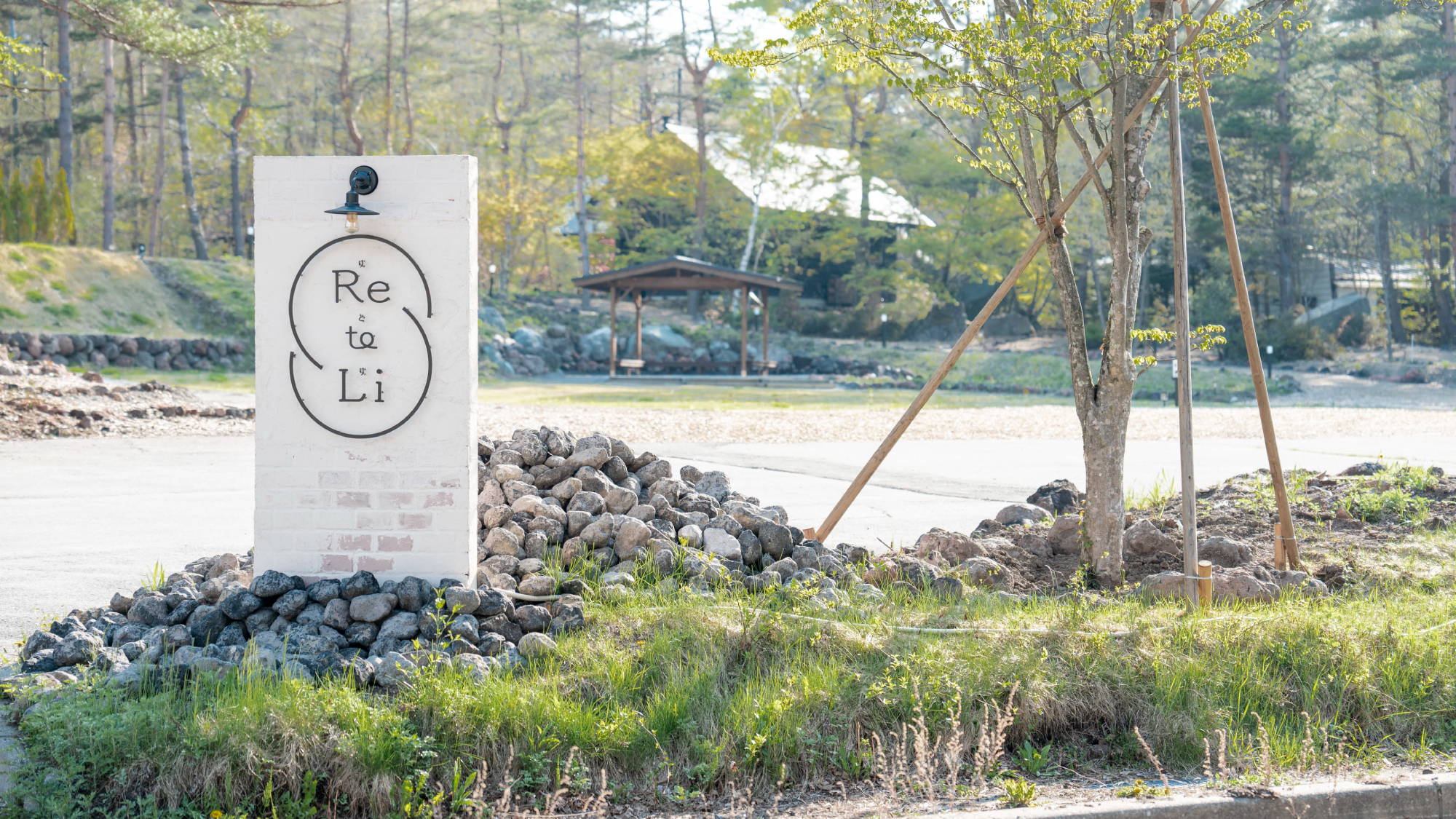 場内エントランス（看板）