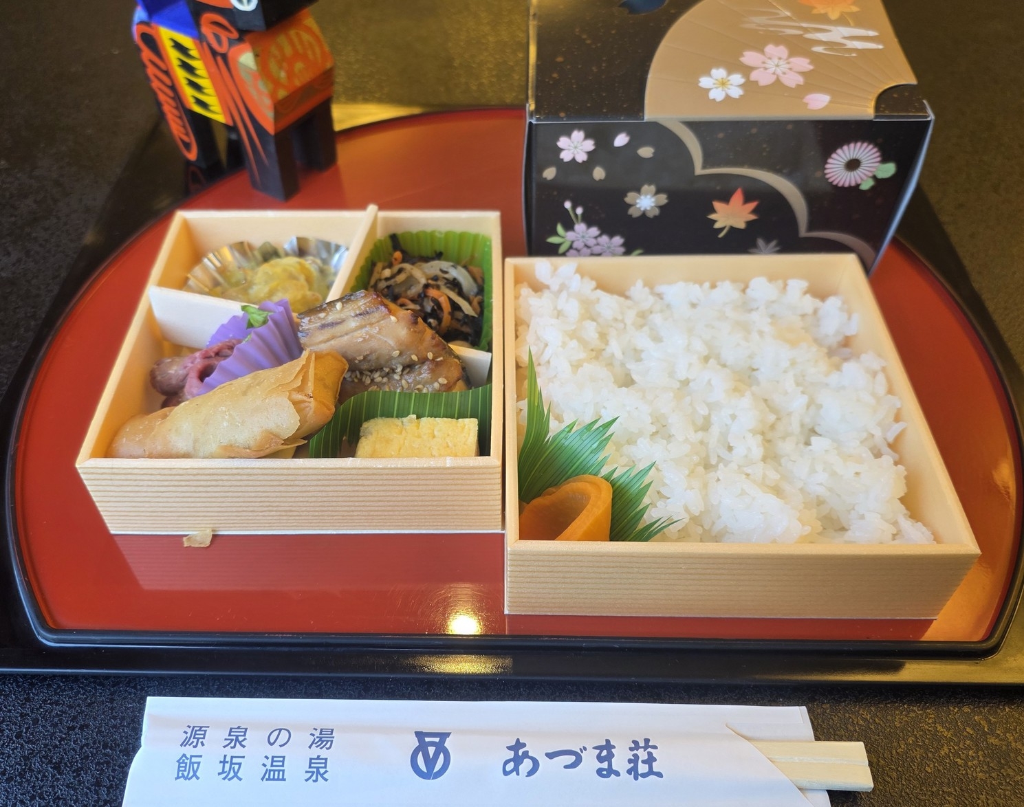 あづま荘で過ごす年末年始プラン（一泊朝食）