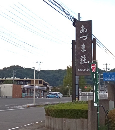 チェックイン21時まで＆温泉を楽しむ◆素泊まりプラン