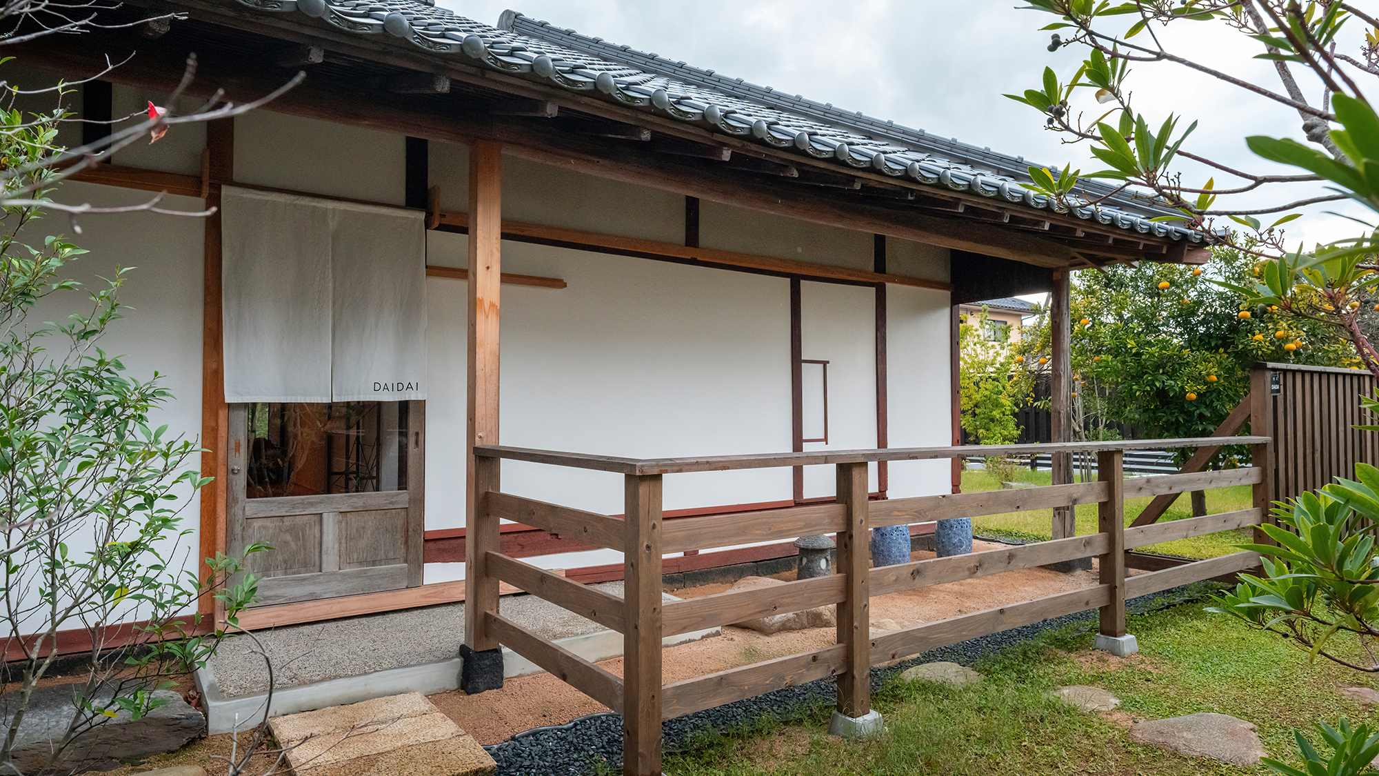 椿庵「橙-daidai-」