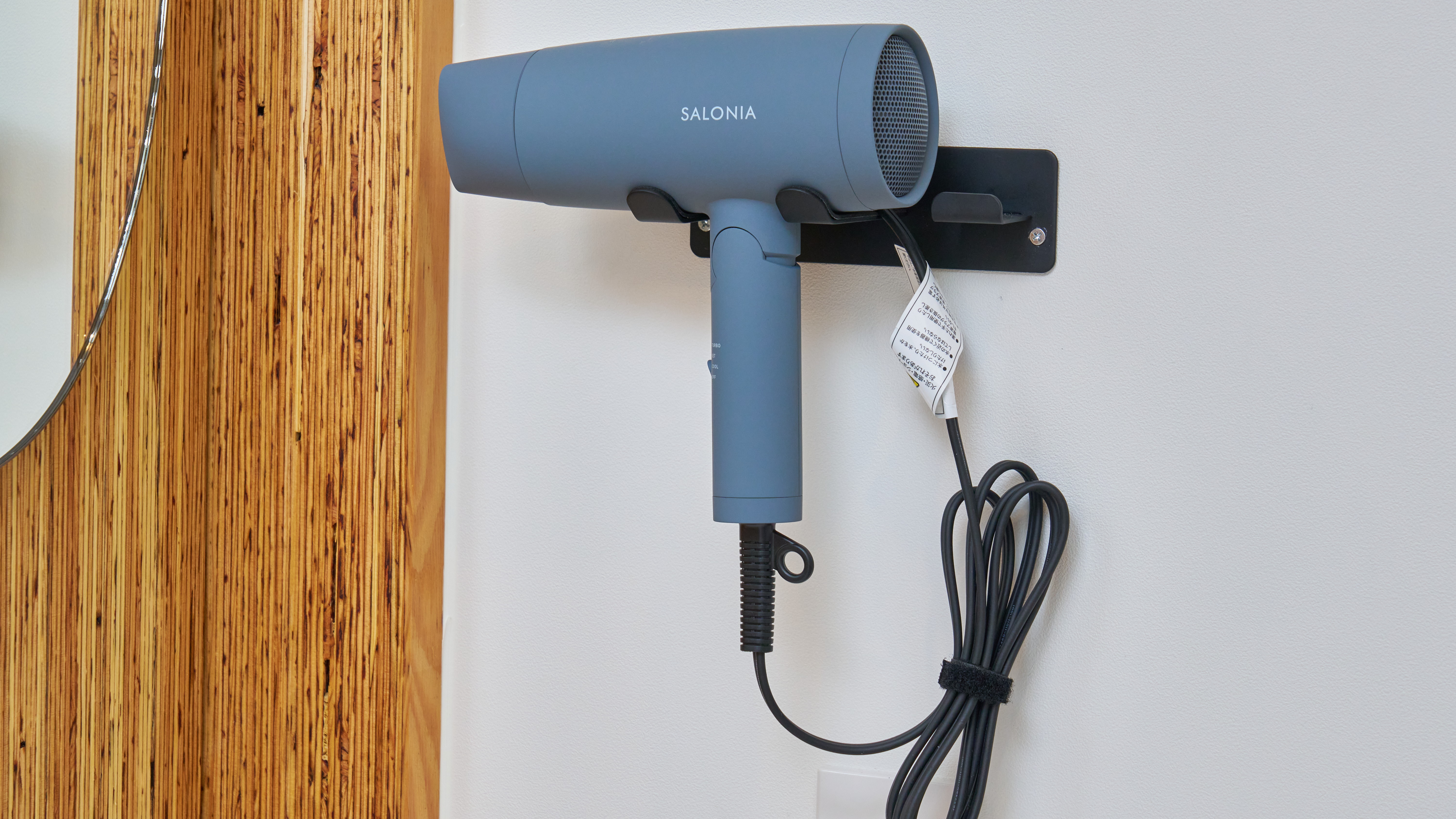 A棟2Fツイン_ドライヤー