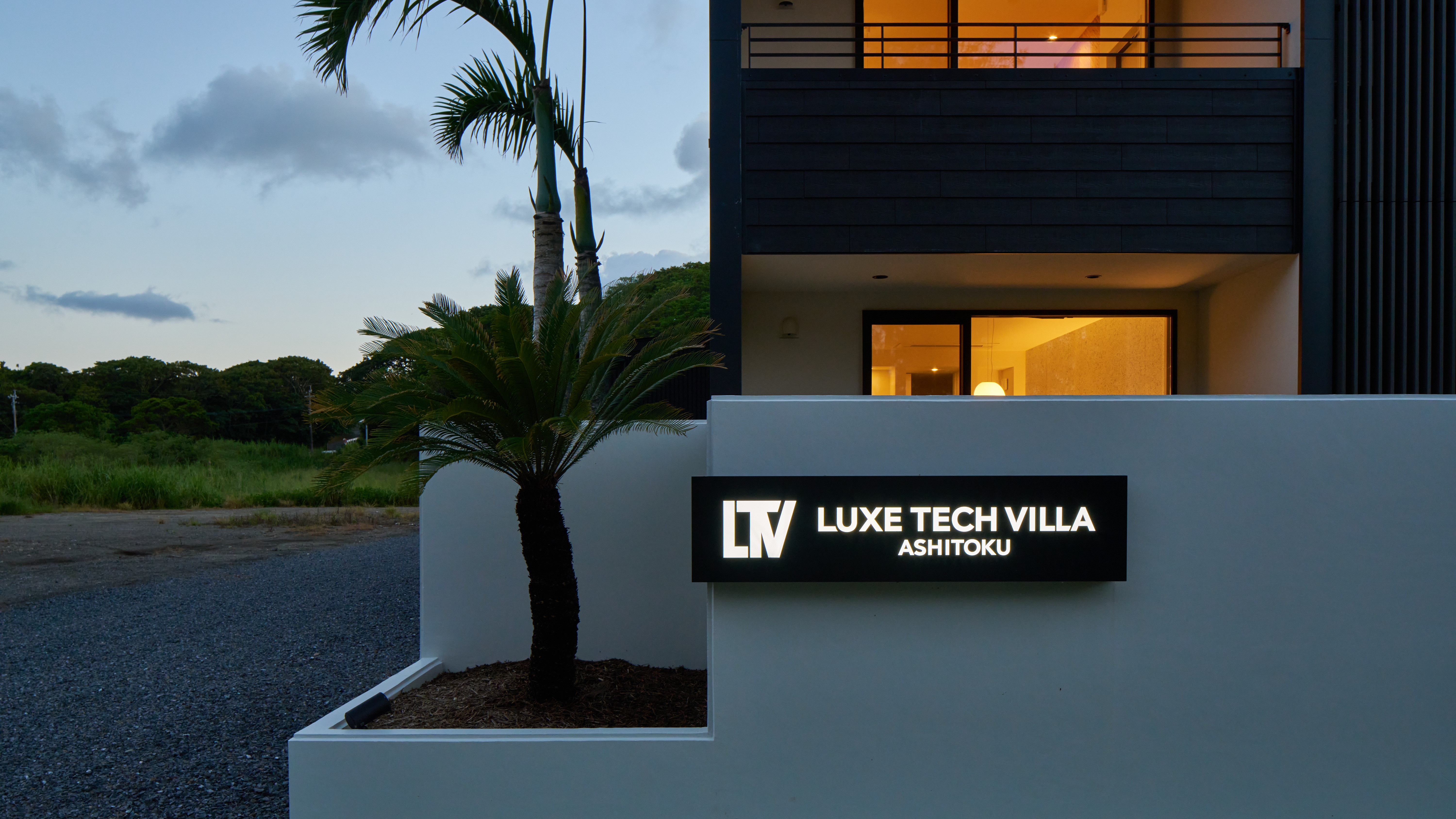 建物外観（夜）