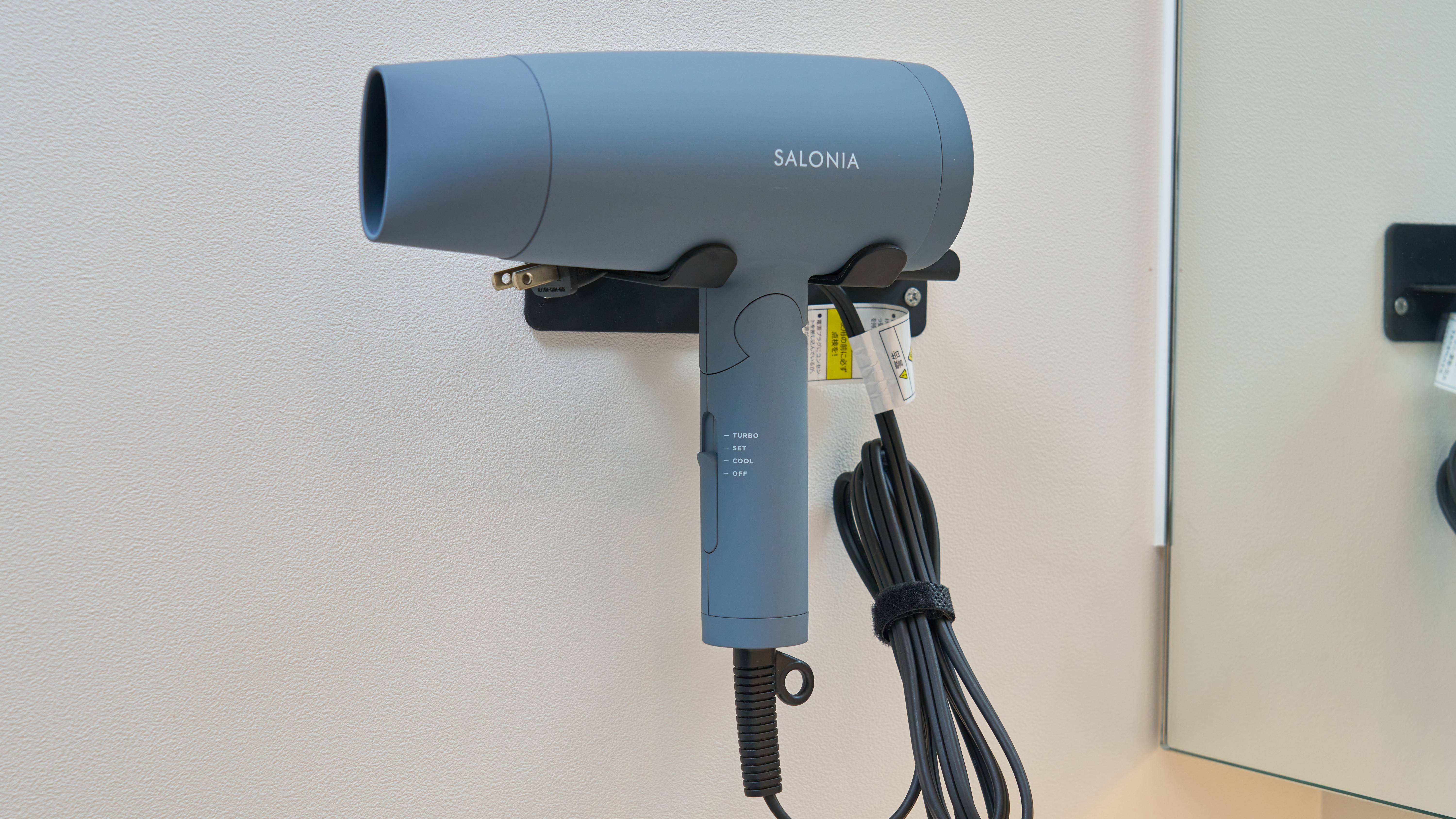 A棟1Fツイン_ドライヤー