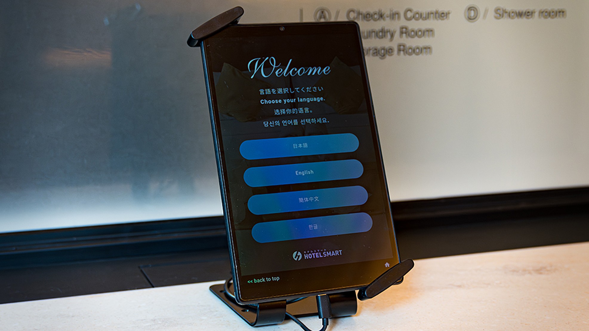 チェックインタブレット