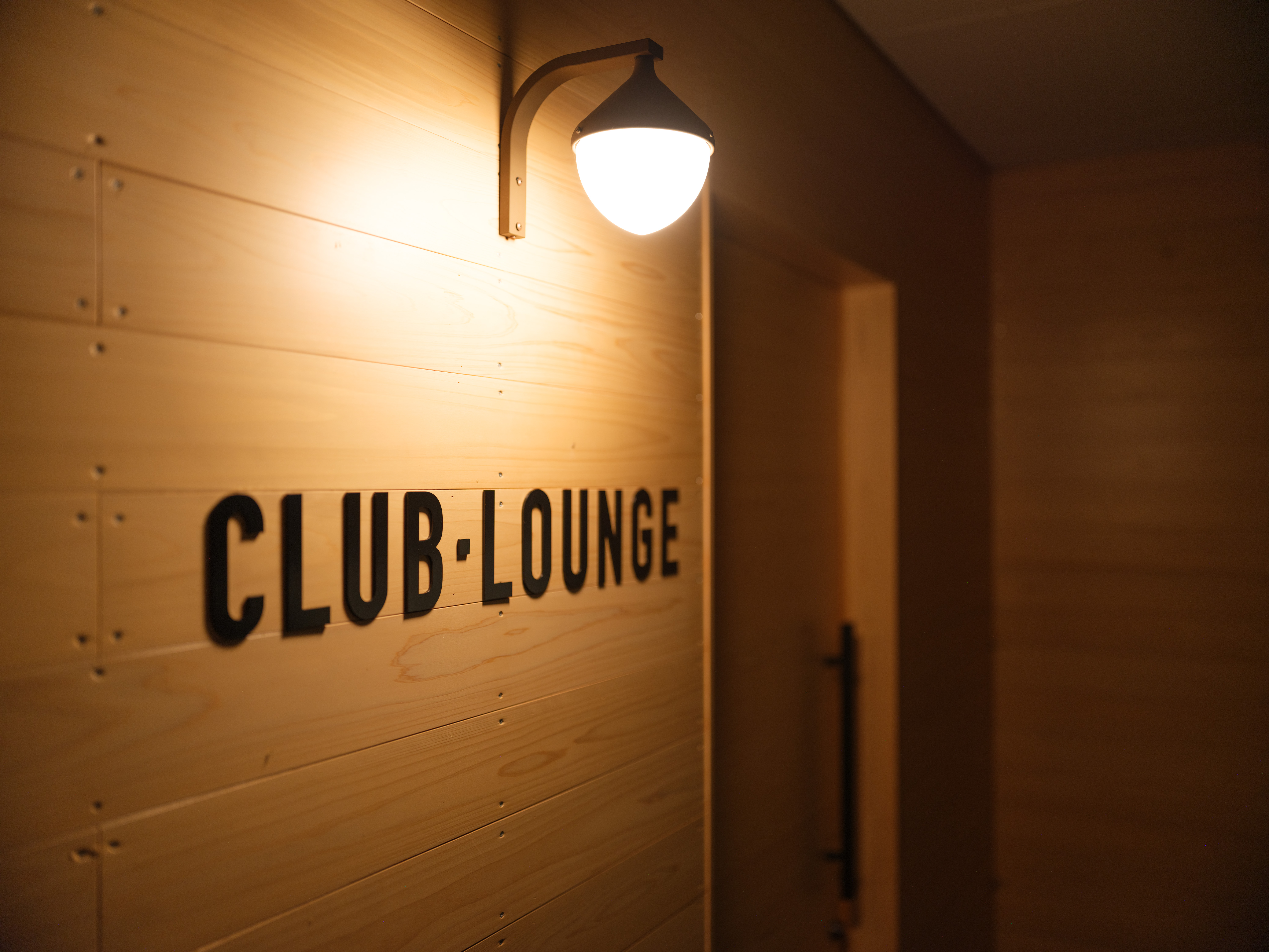 クラブラウンジ