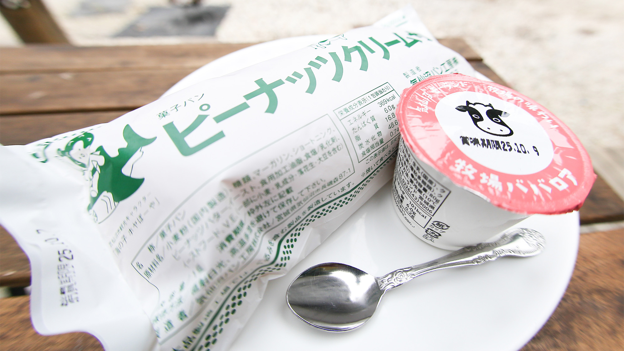 ・【朝軽食】旅の思い出は食べ物とともに　地元で愛される気仙沼のソウルフードで心に残るひとときを