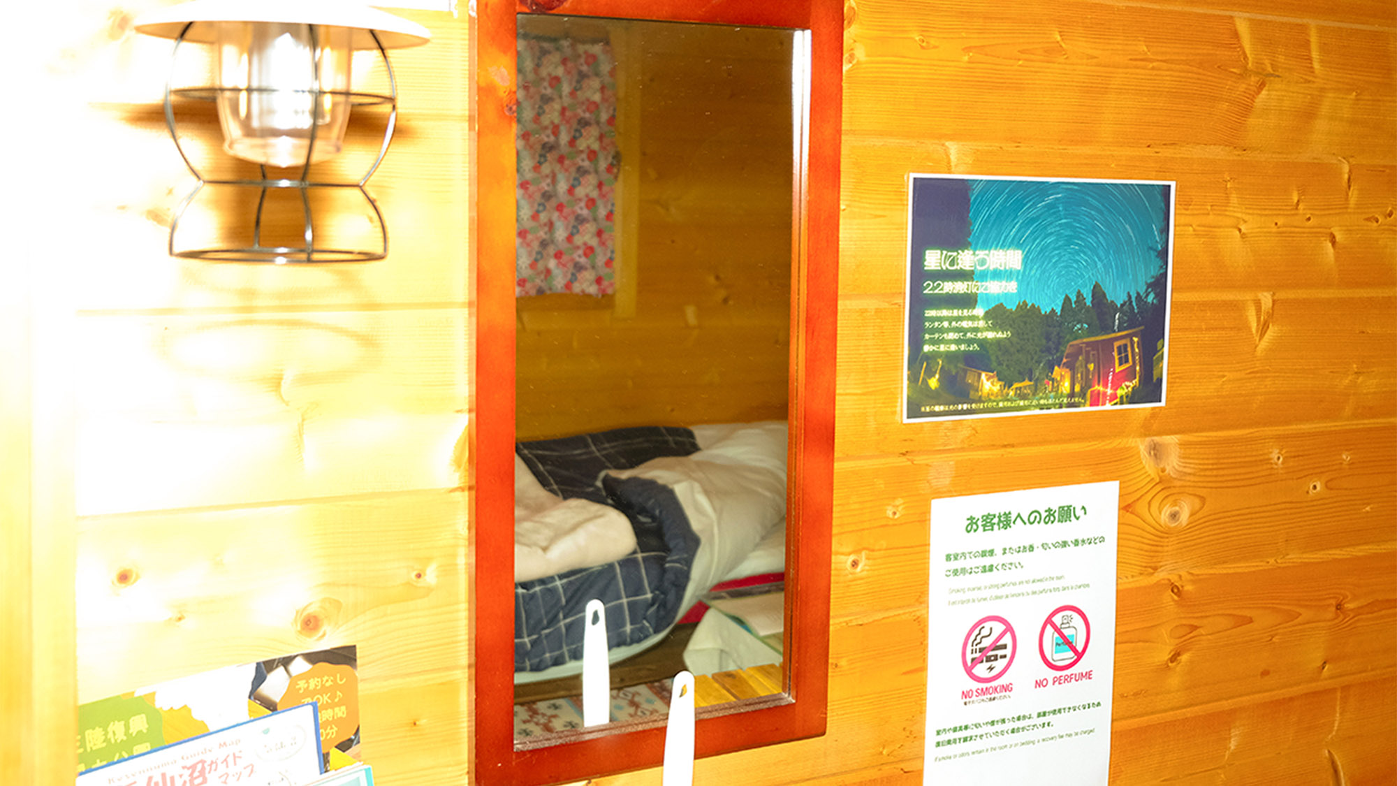 ・【鏡】十分な大きさの鏡がお部屋にございます　朝の身支度などにお使いください