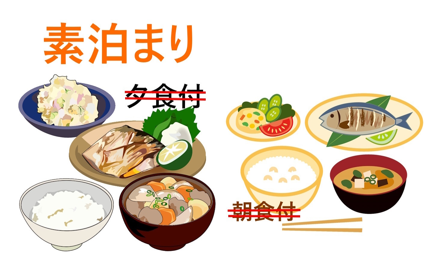 素泊プラン（カフェにて軽食等提供可：前日・当日予約）