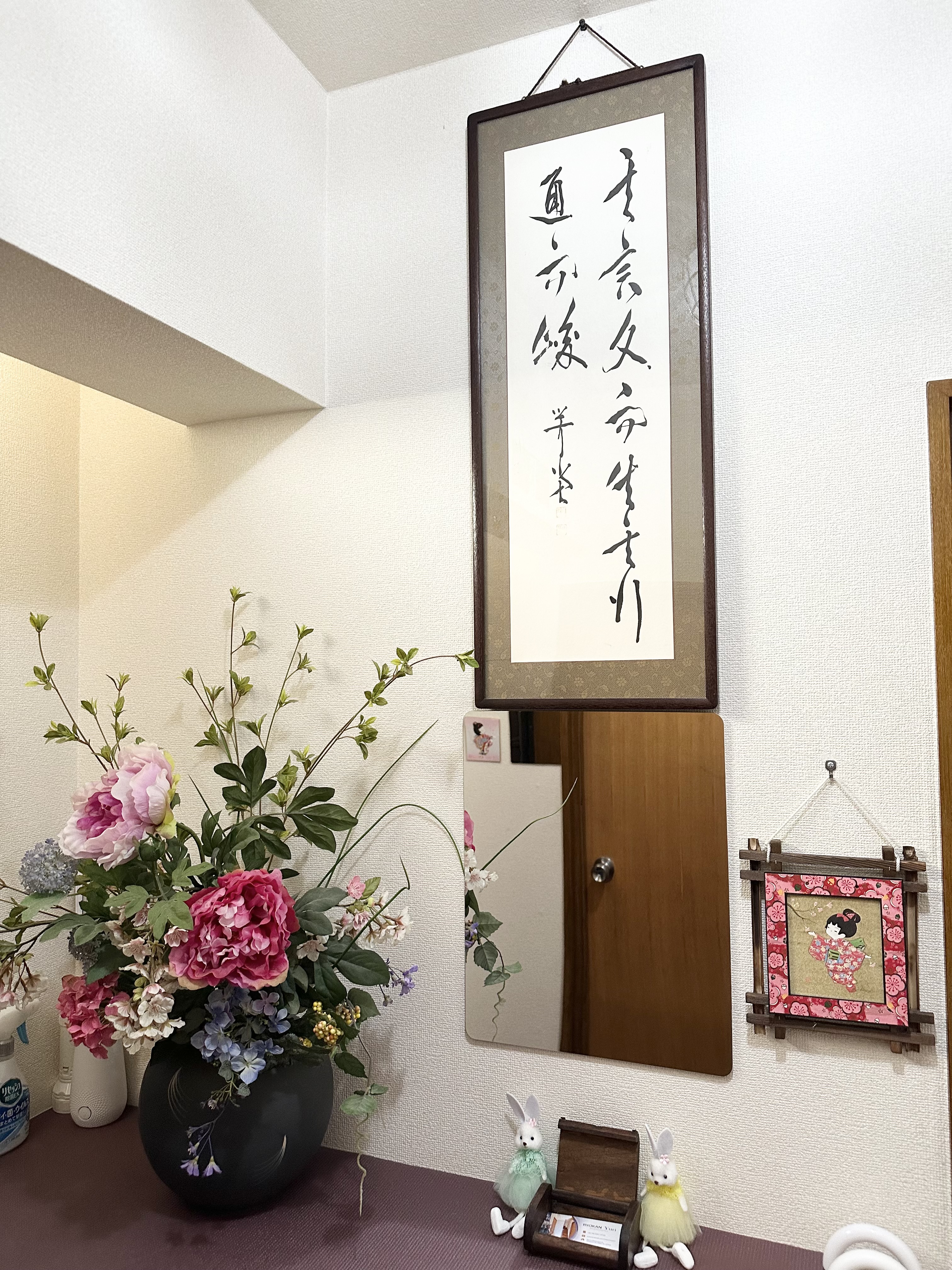 旅館ＹＵＲＩ - 写真 11