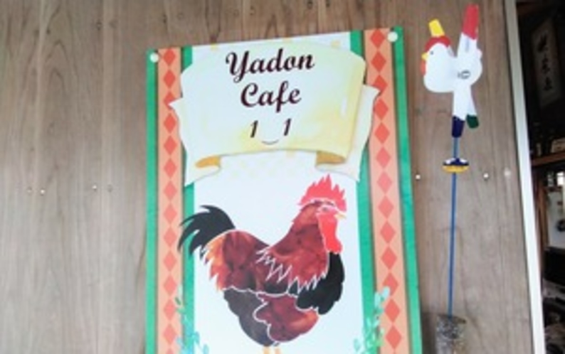 Yadon cafe 1-1